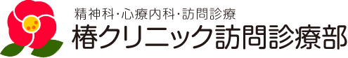 青葉クリニックロゴ